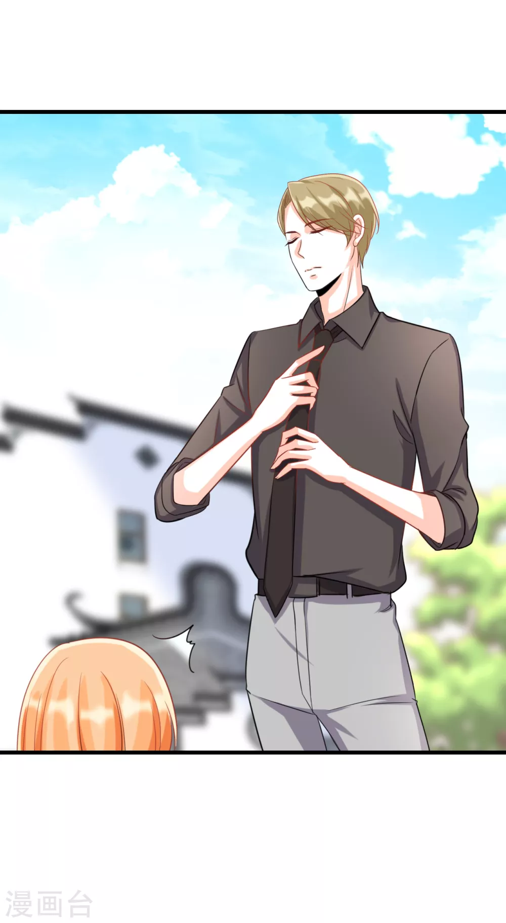 第9话 自己凑上来让我欺负？ 第27页