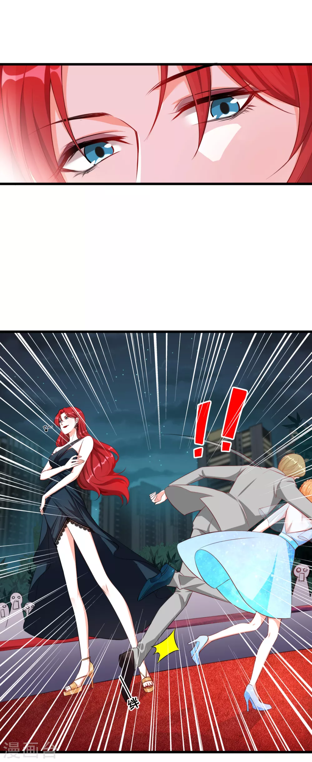 第4话 你猜朕的美腿有多长？ 第10页