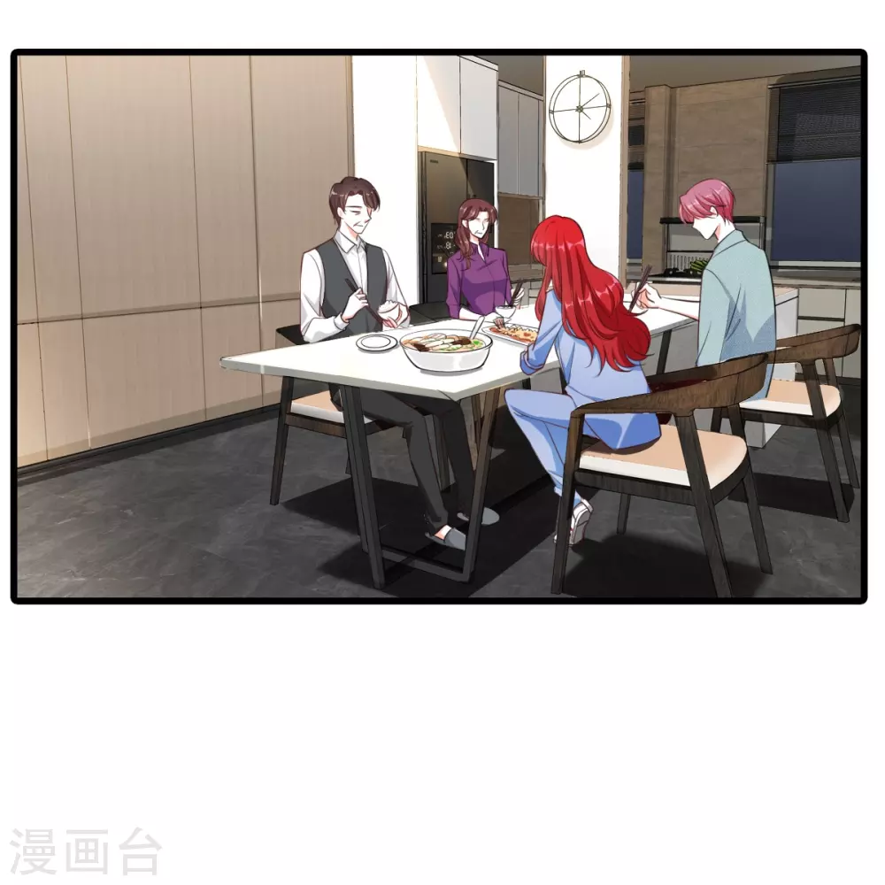 第5话 便宜哥哥有点腻？ 第19页