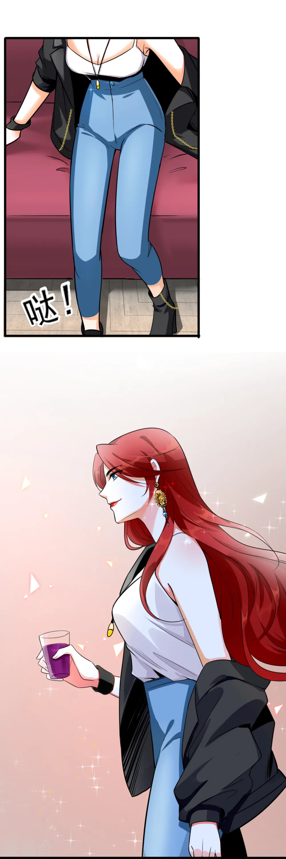 第1话 快穿好吃吗？ 第29页