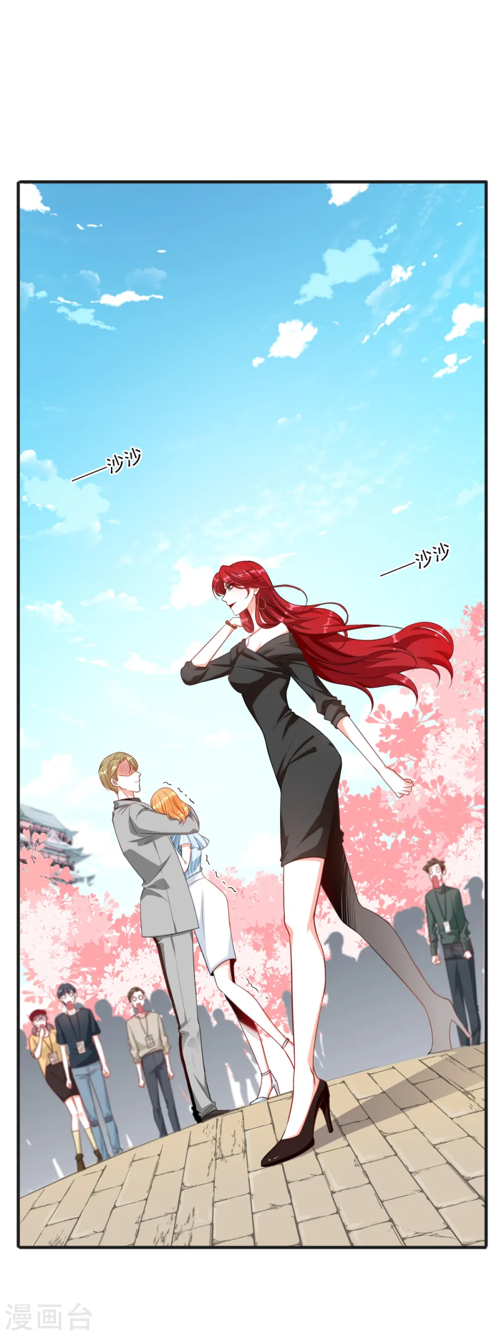 第3话 扔的这么快地摊货吧？ 第3页