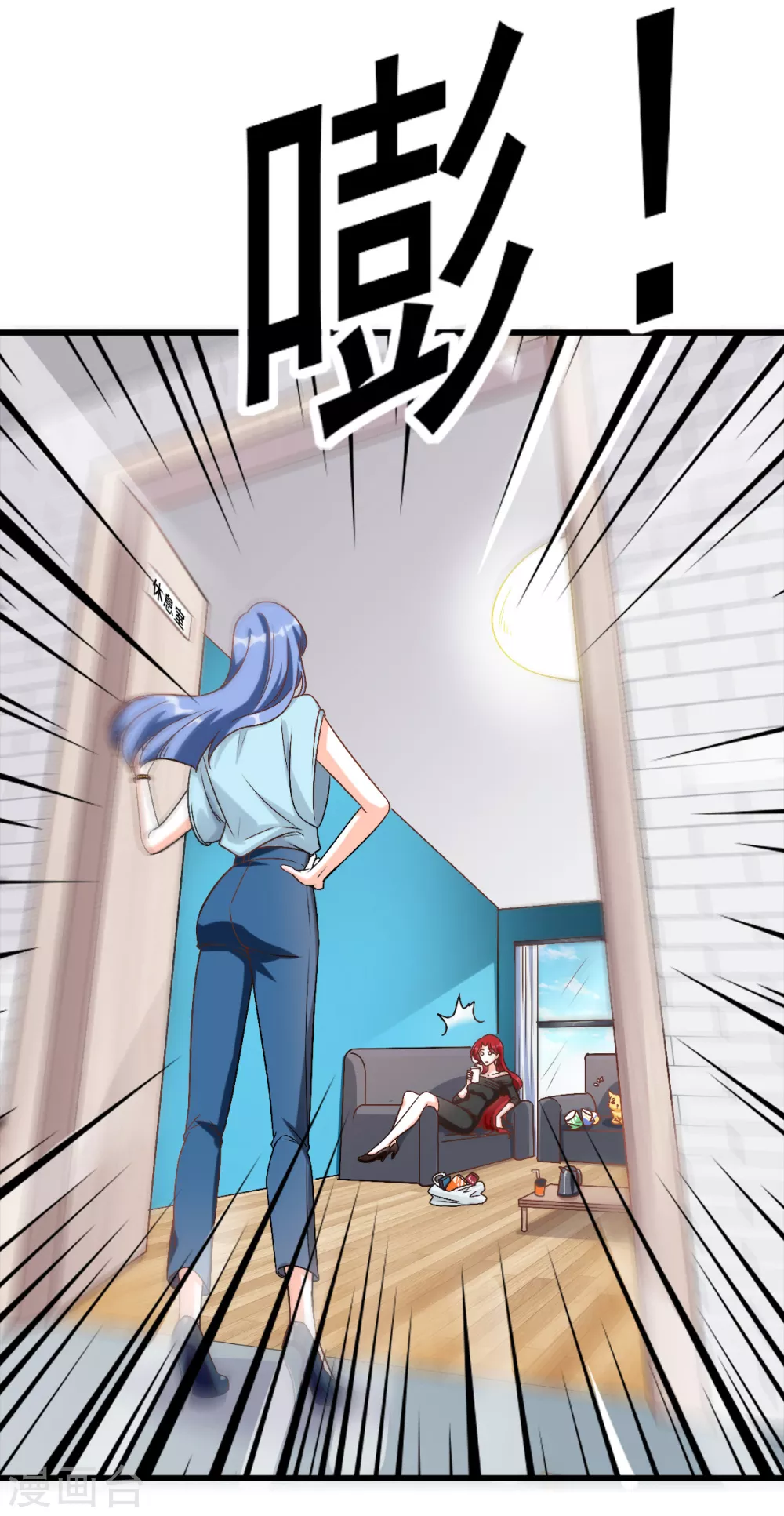 第3话 扔的这么快地摊货吧？ 第14页