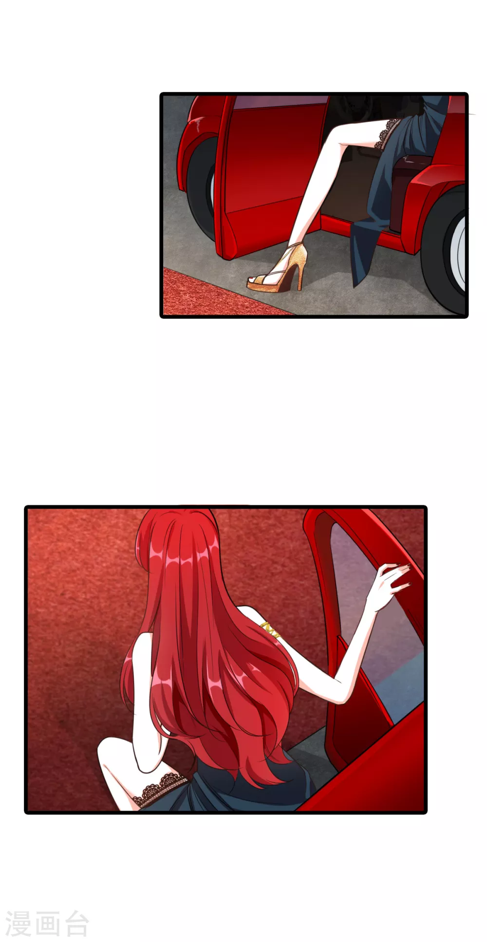 第3话 扔的这么快地摊货吧？ 第30页