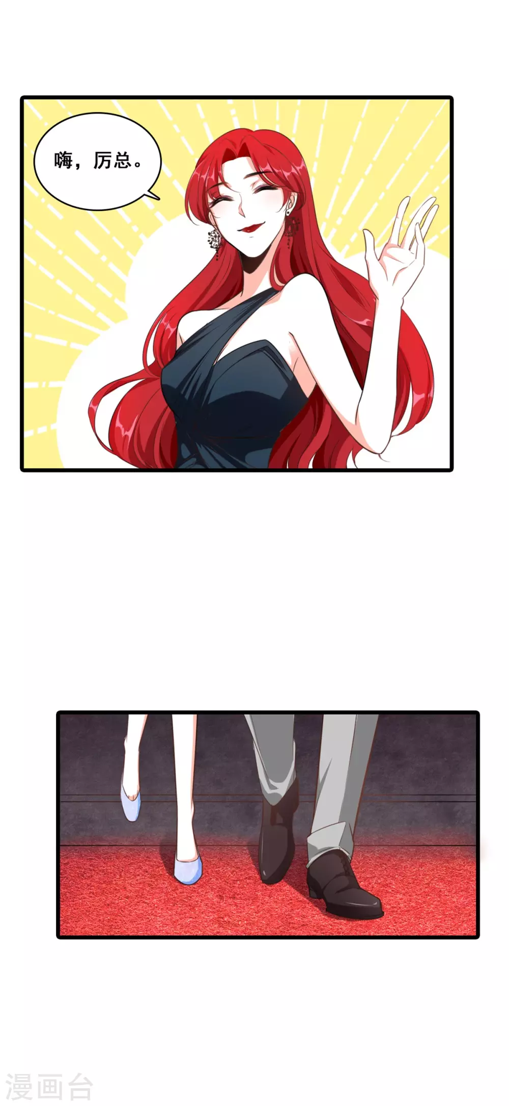 第3话 扔的这么快地摊货吧？ 第36页