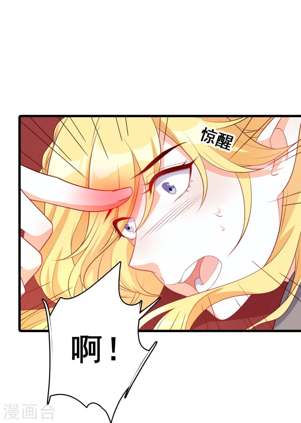 第224话 互相威胁 第17页