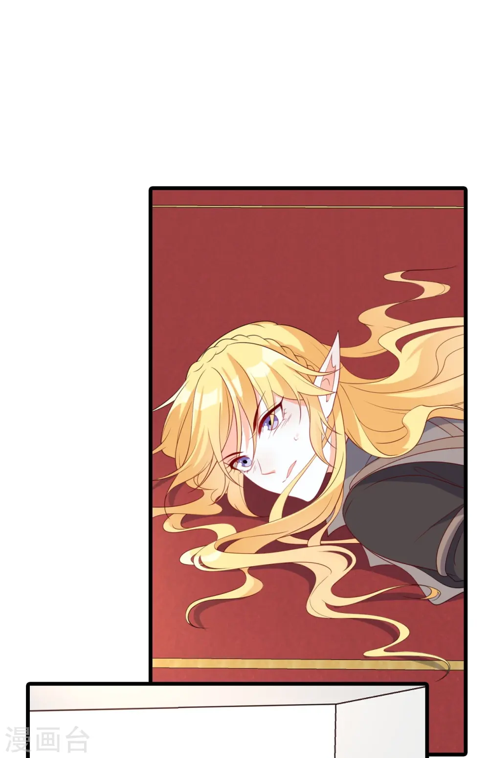第224话 互相威胁 第29页