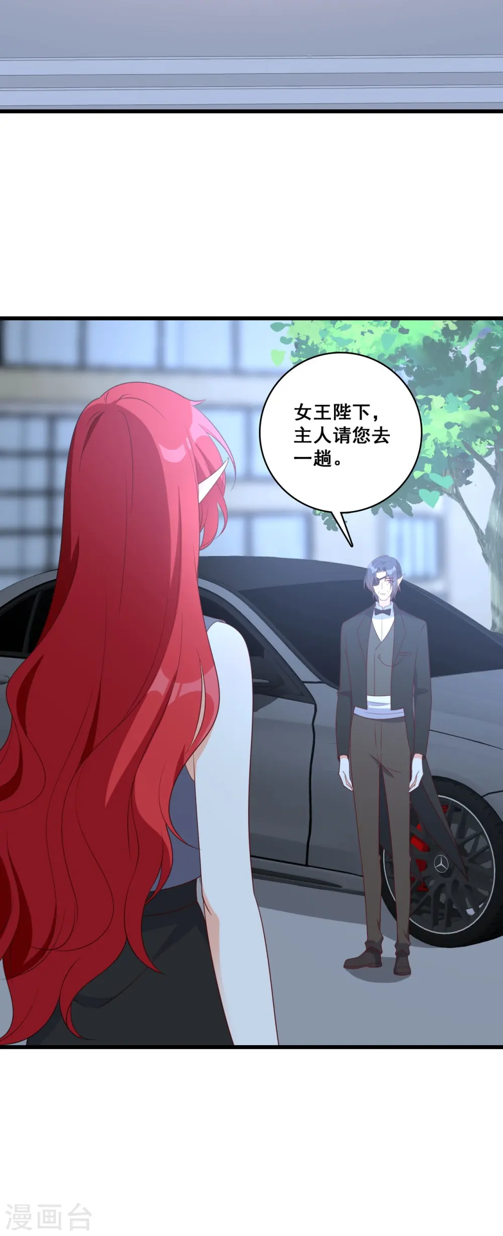 第224话 互相威胁 第36页
