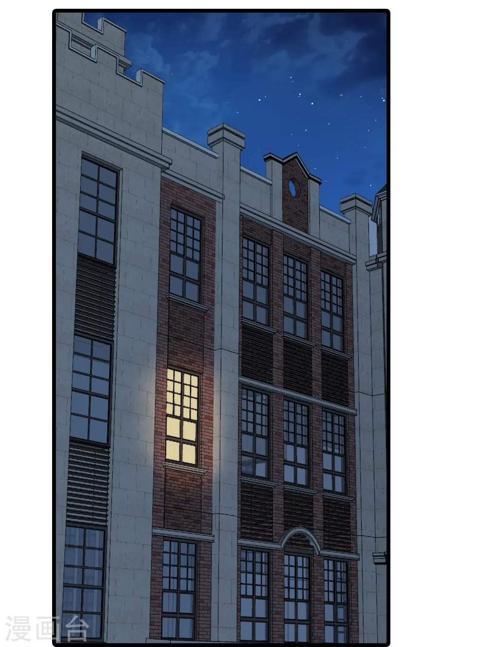 第225话 算算账！ 第13页