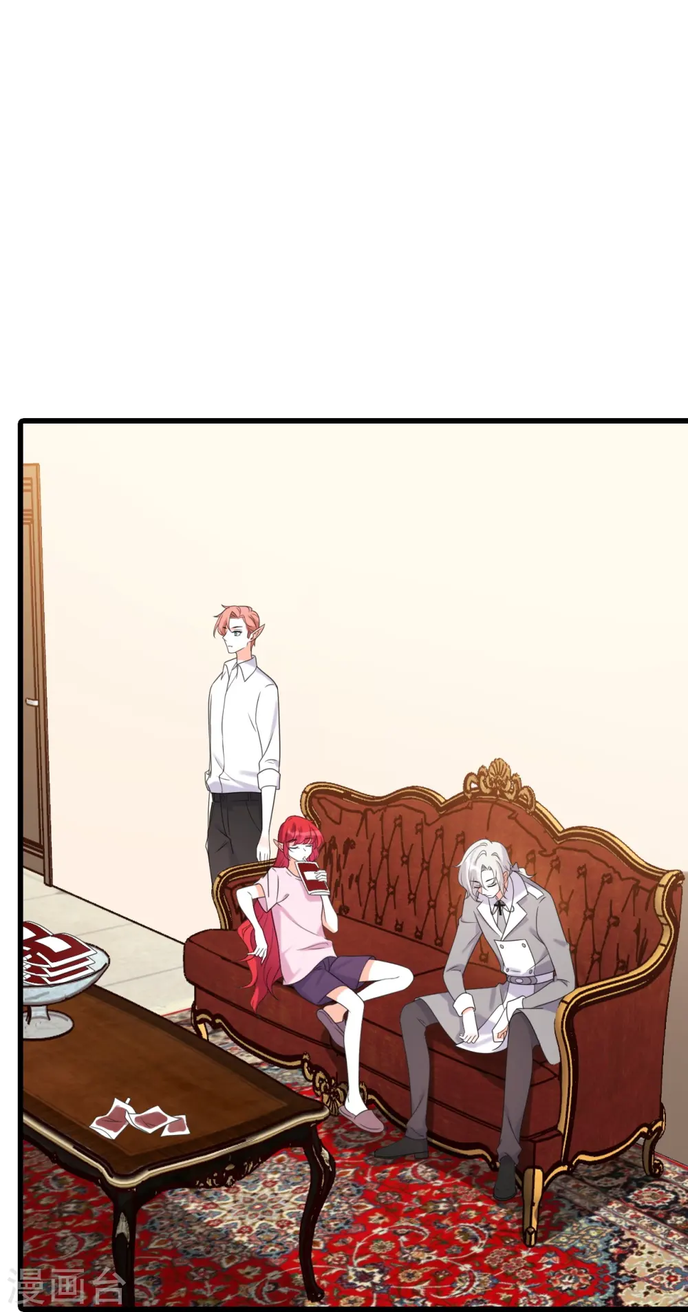 第225话 算算账！ 第14页