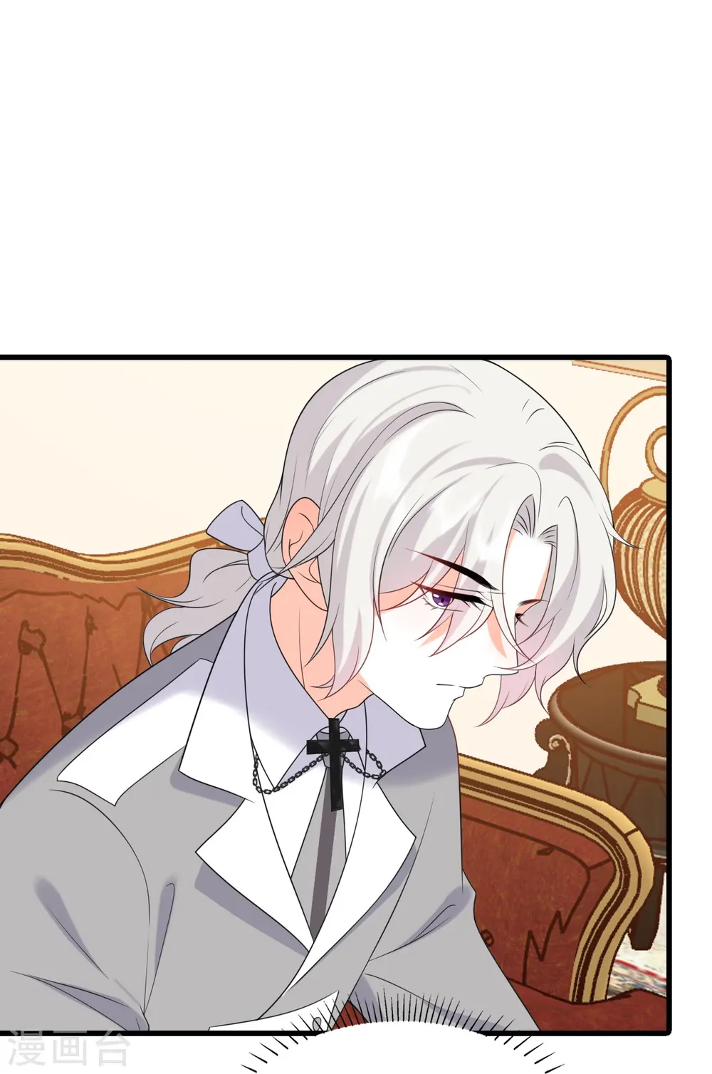 第225话 算算账！ 第15页