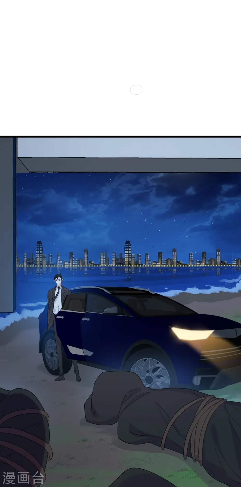 第225话 算算账！ 第27页