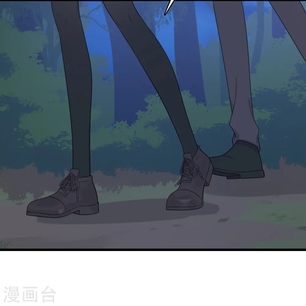 第225话 算算账！ 第36页