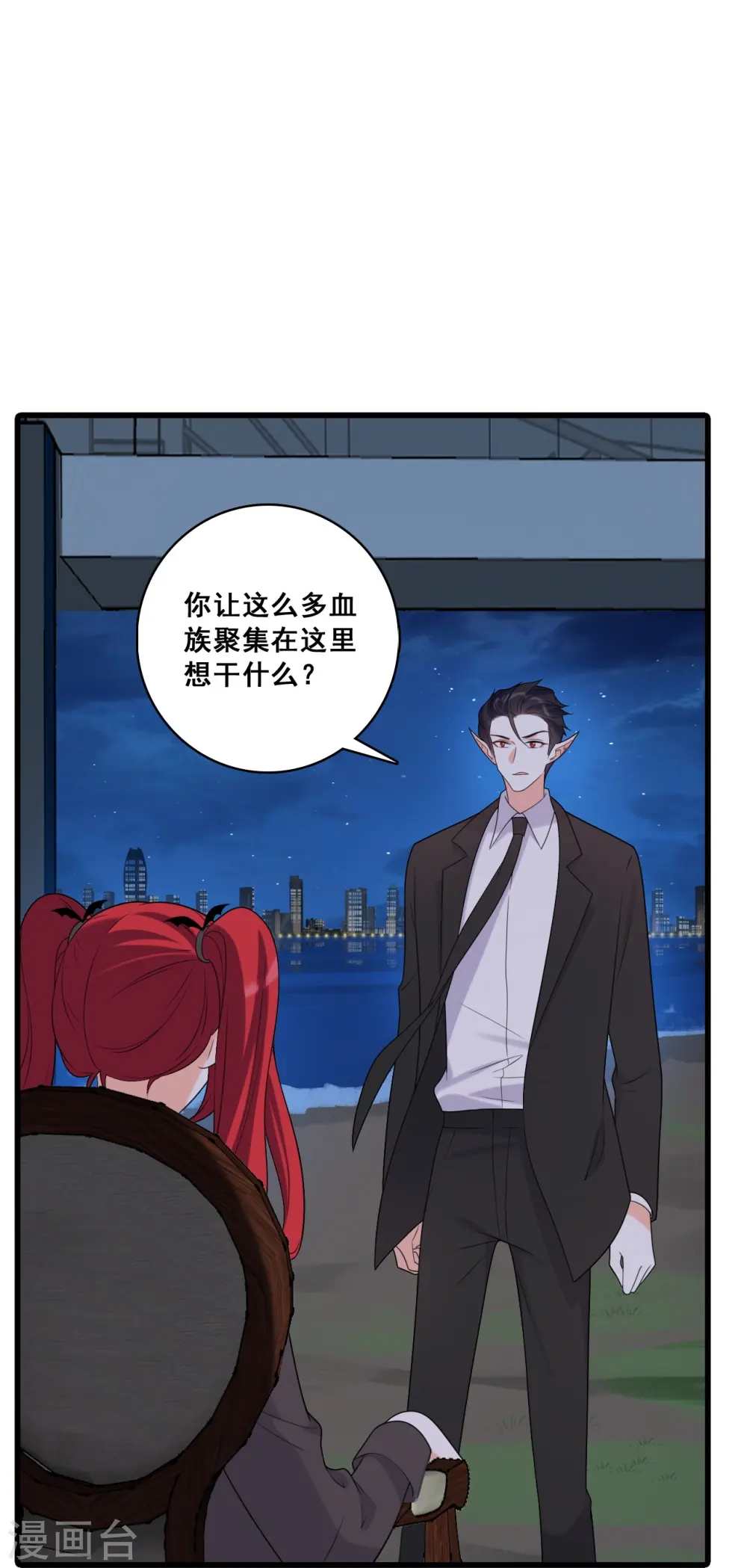 第225话 算算账！ 第39页