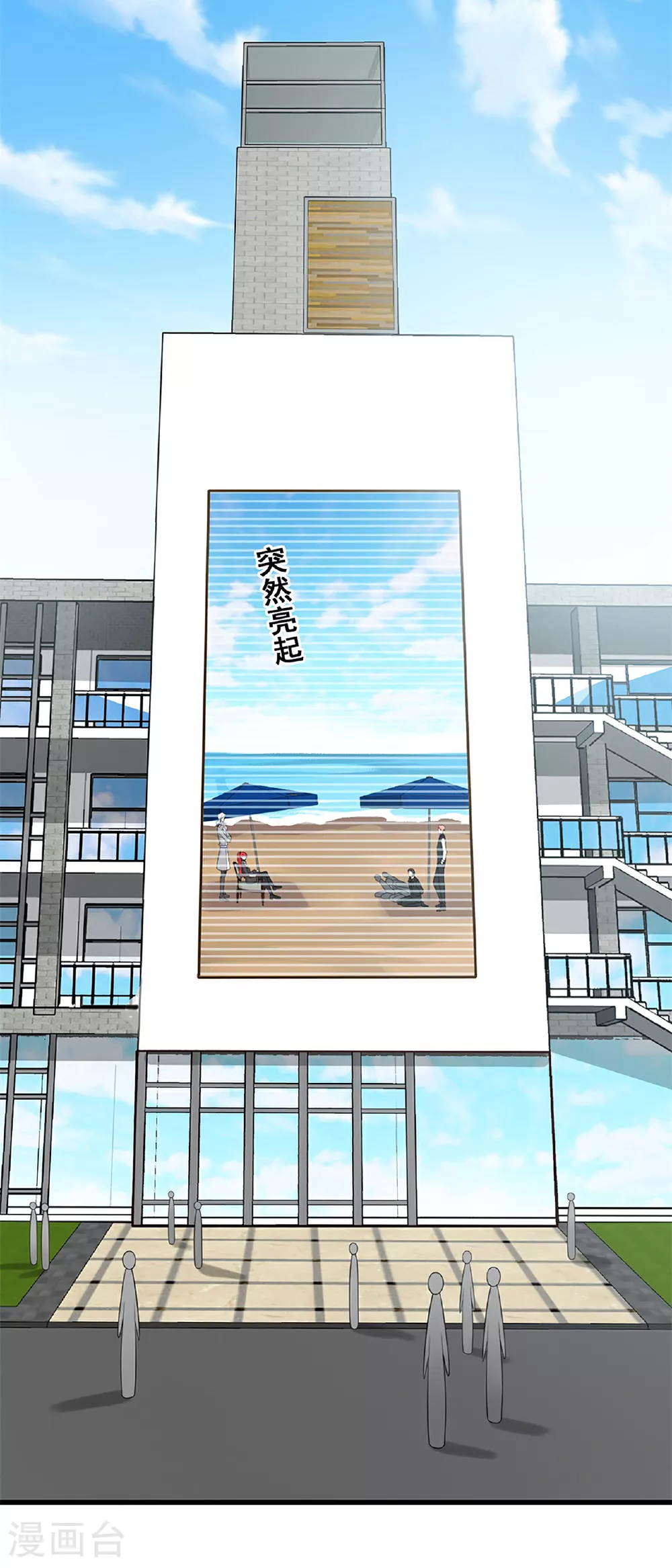 第227话 爱人类爱口粮 第19页