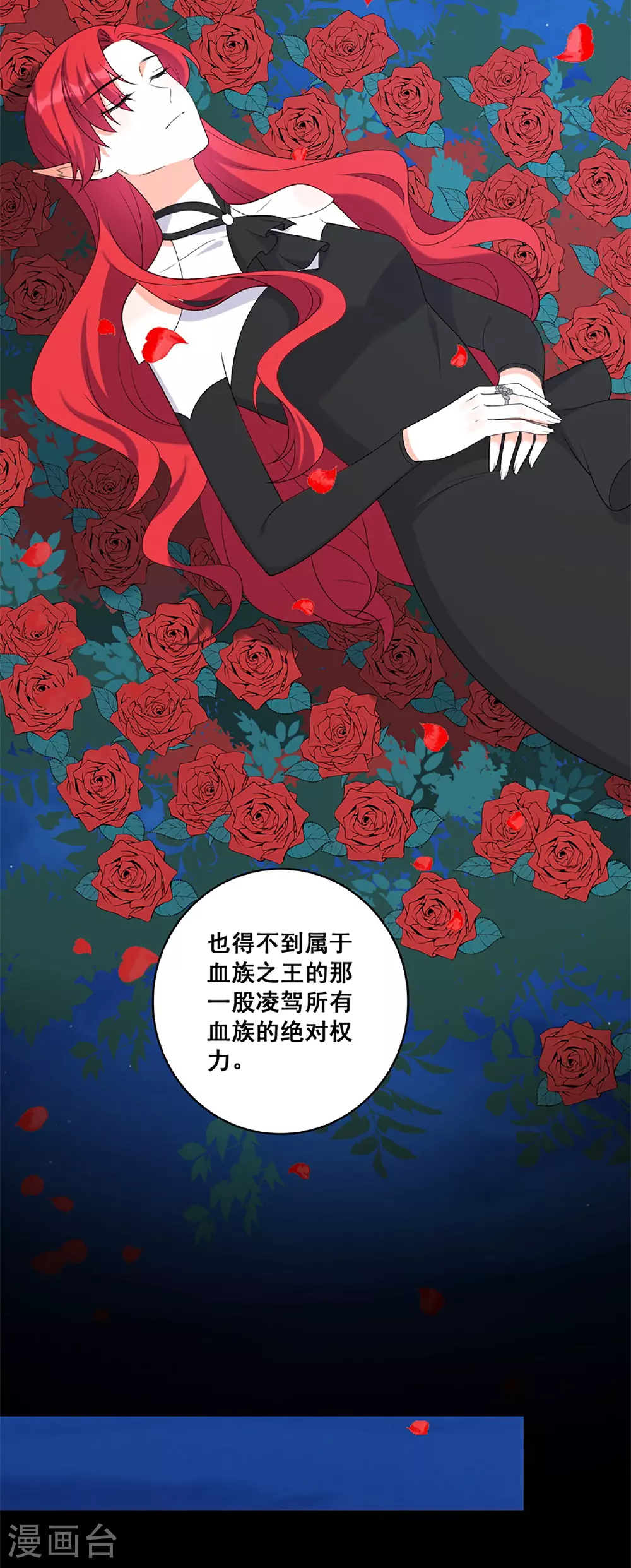 第227话 爱人类爱口粮 第28页