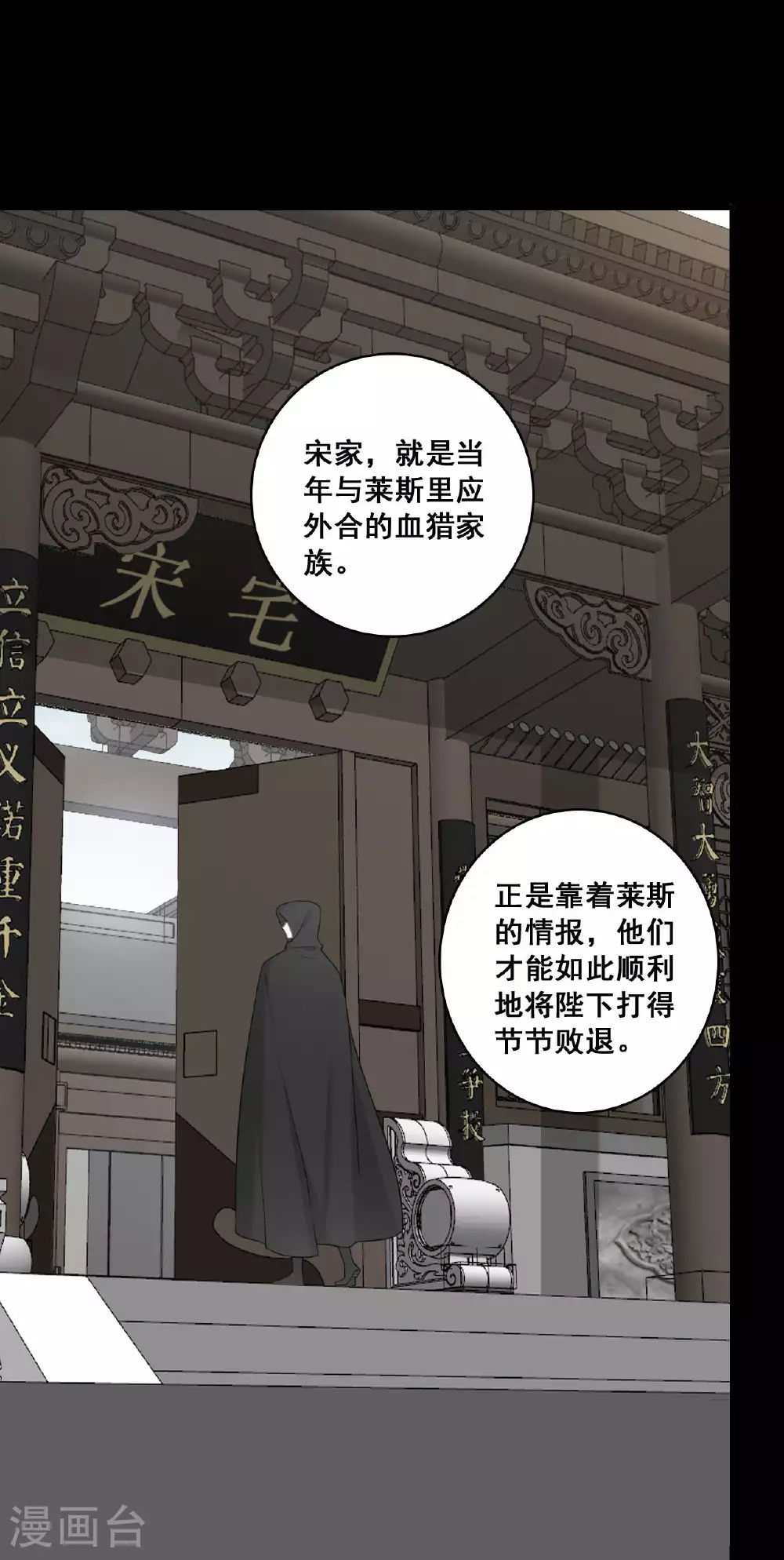 第228话 未达标 第1页