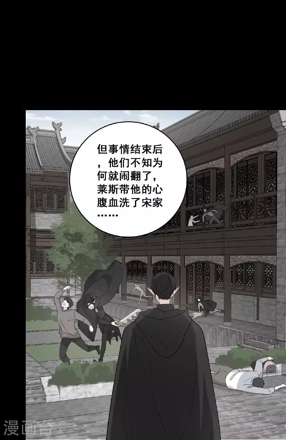 第228话 未达标 第2页
