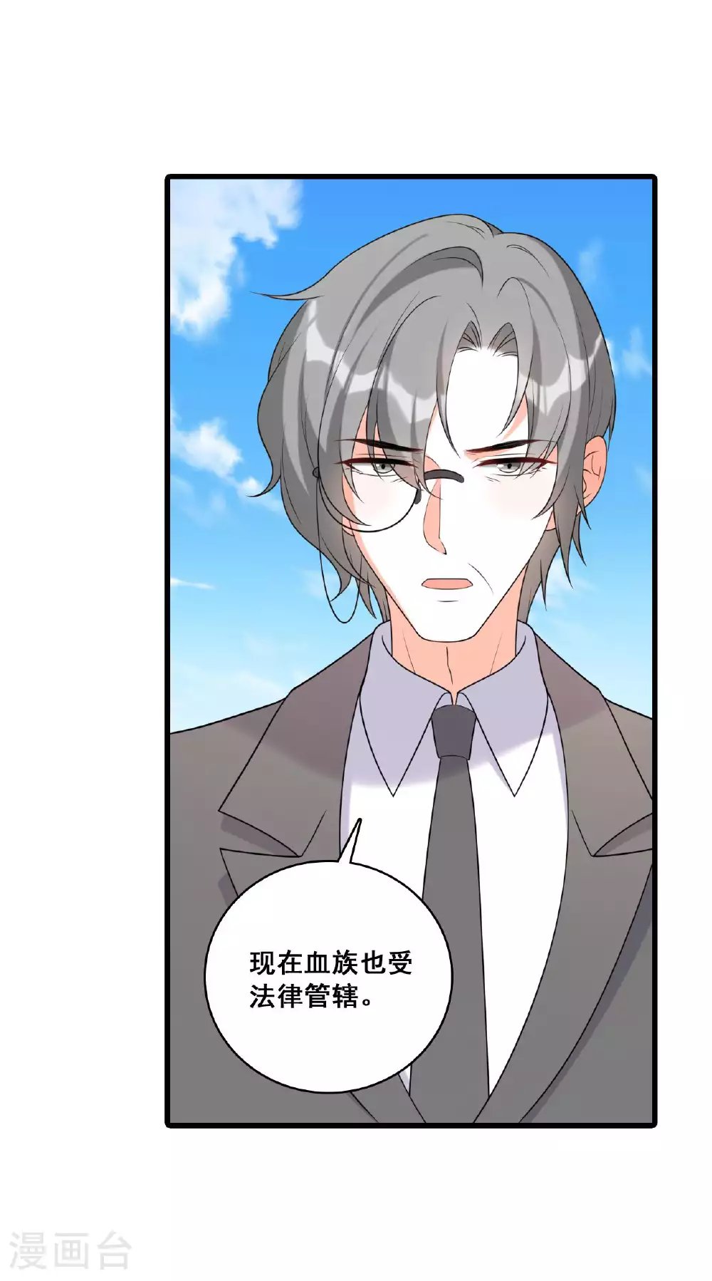 第228话 未达标 第13页