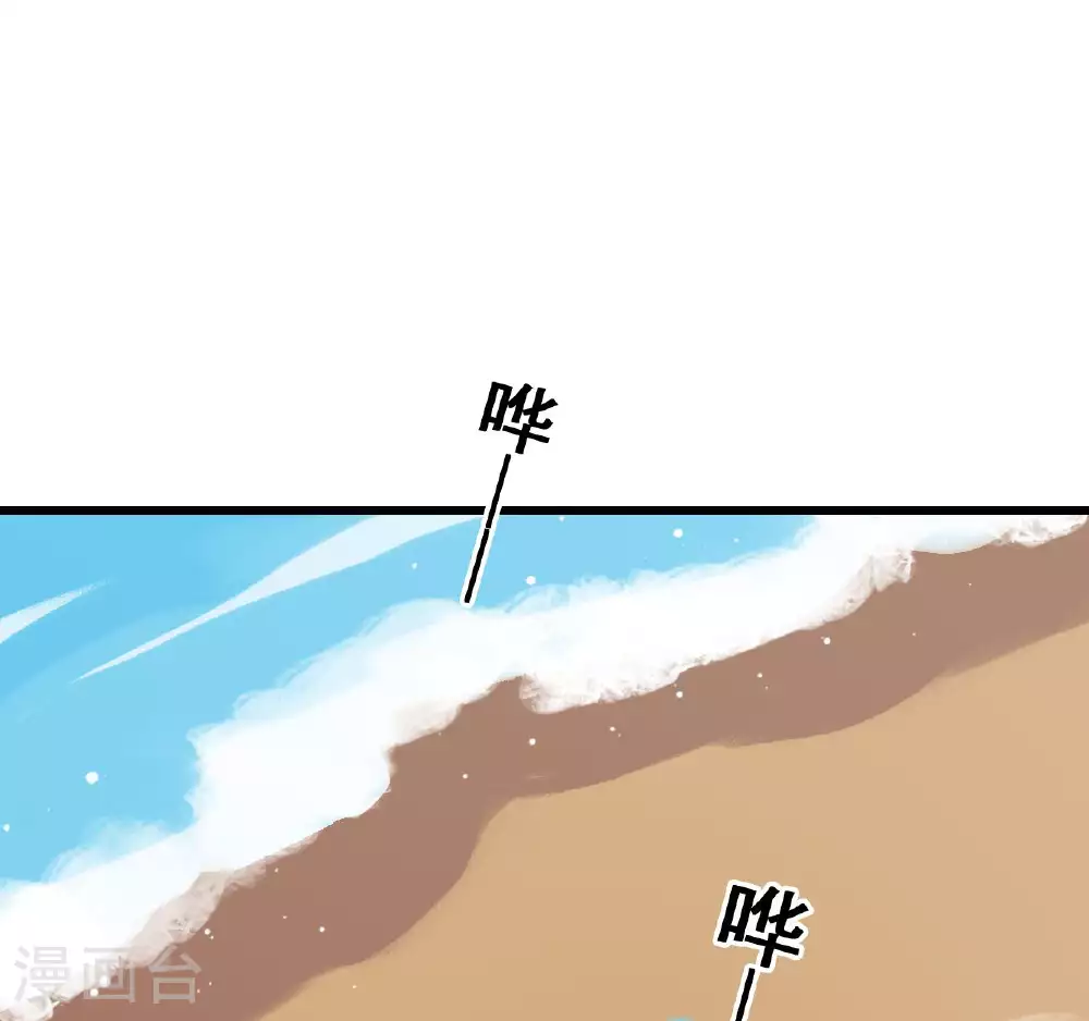 第228话 未达标 第18页