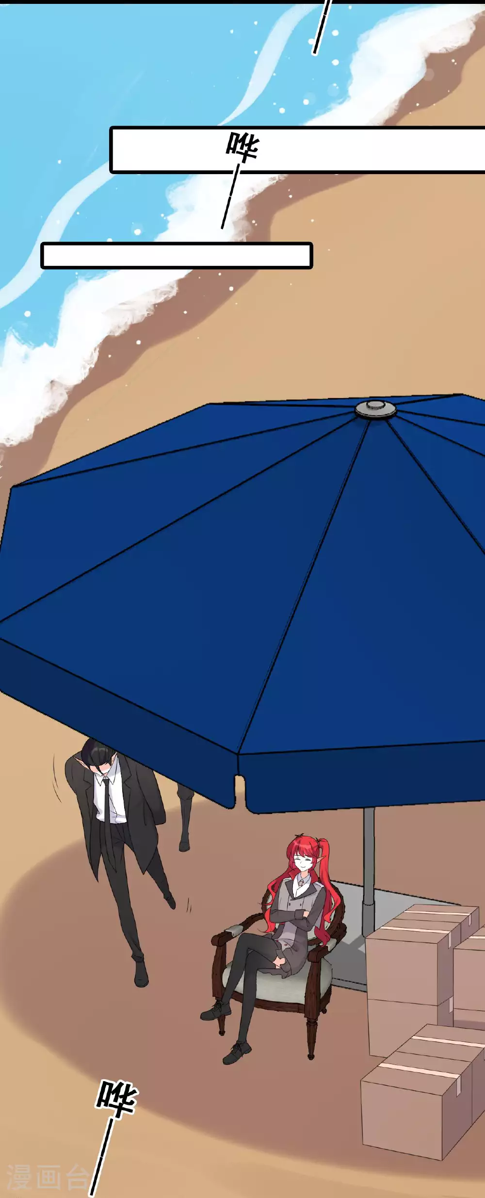 第228话 未达标 第19页