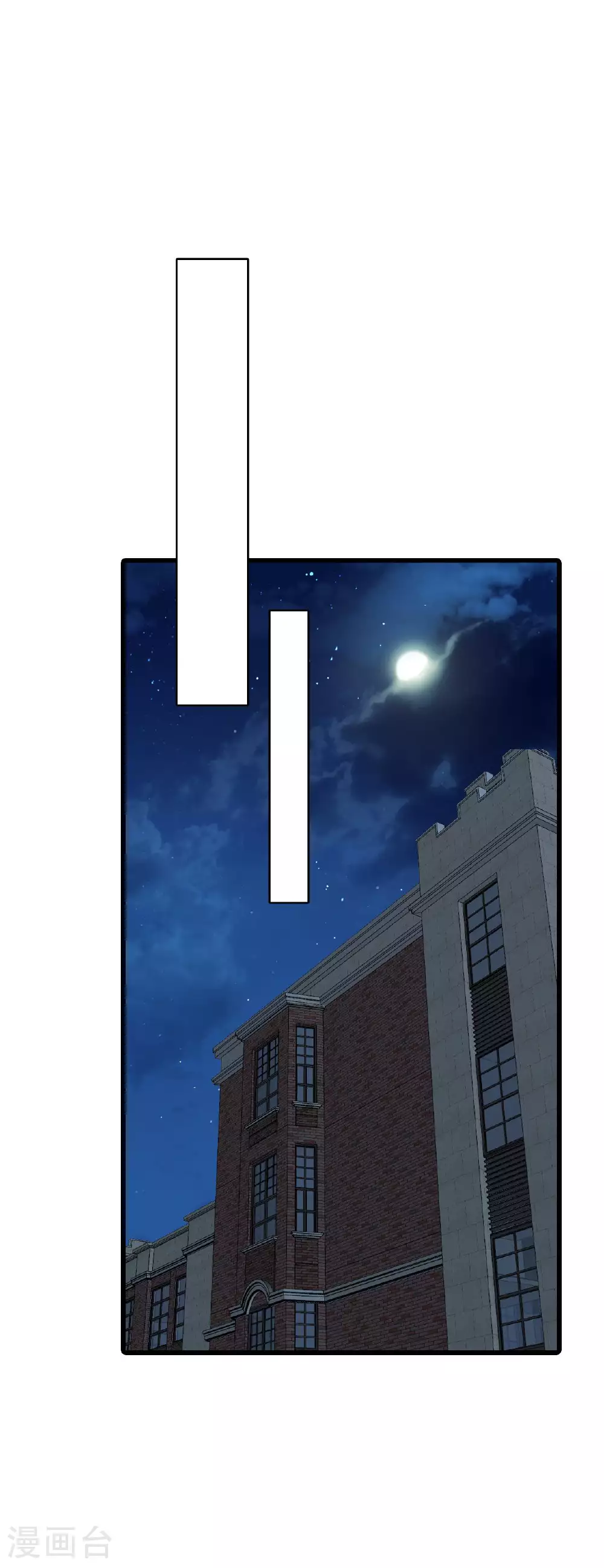 第228话 未达标 第29页