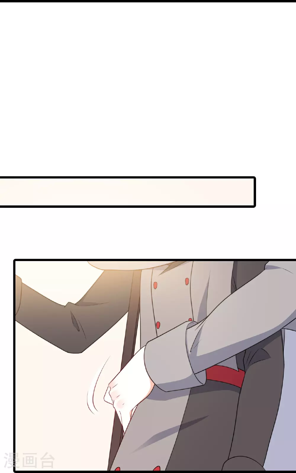 第230话 私奔吧 第39页