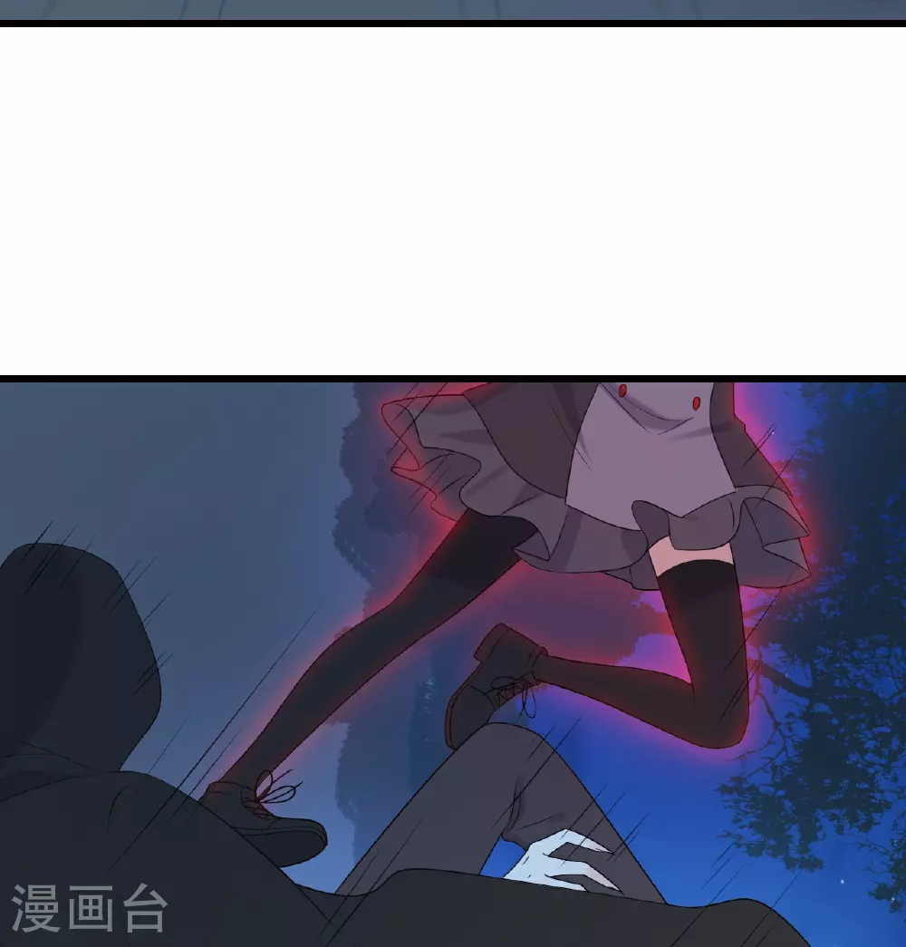 第231话 接近尾声 第23页