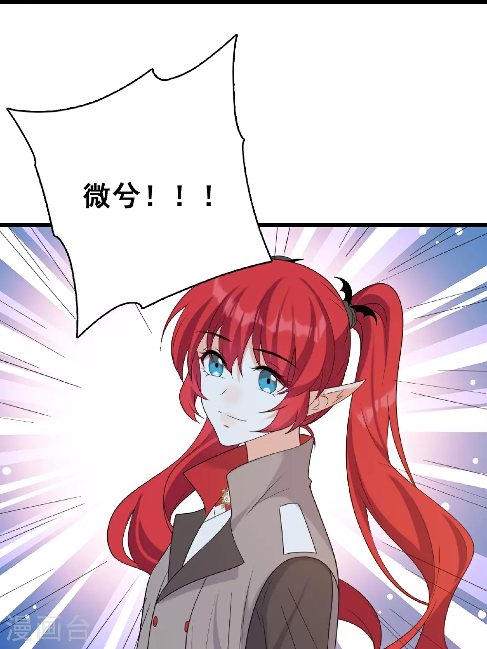 第231话 接近尾声 第27页