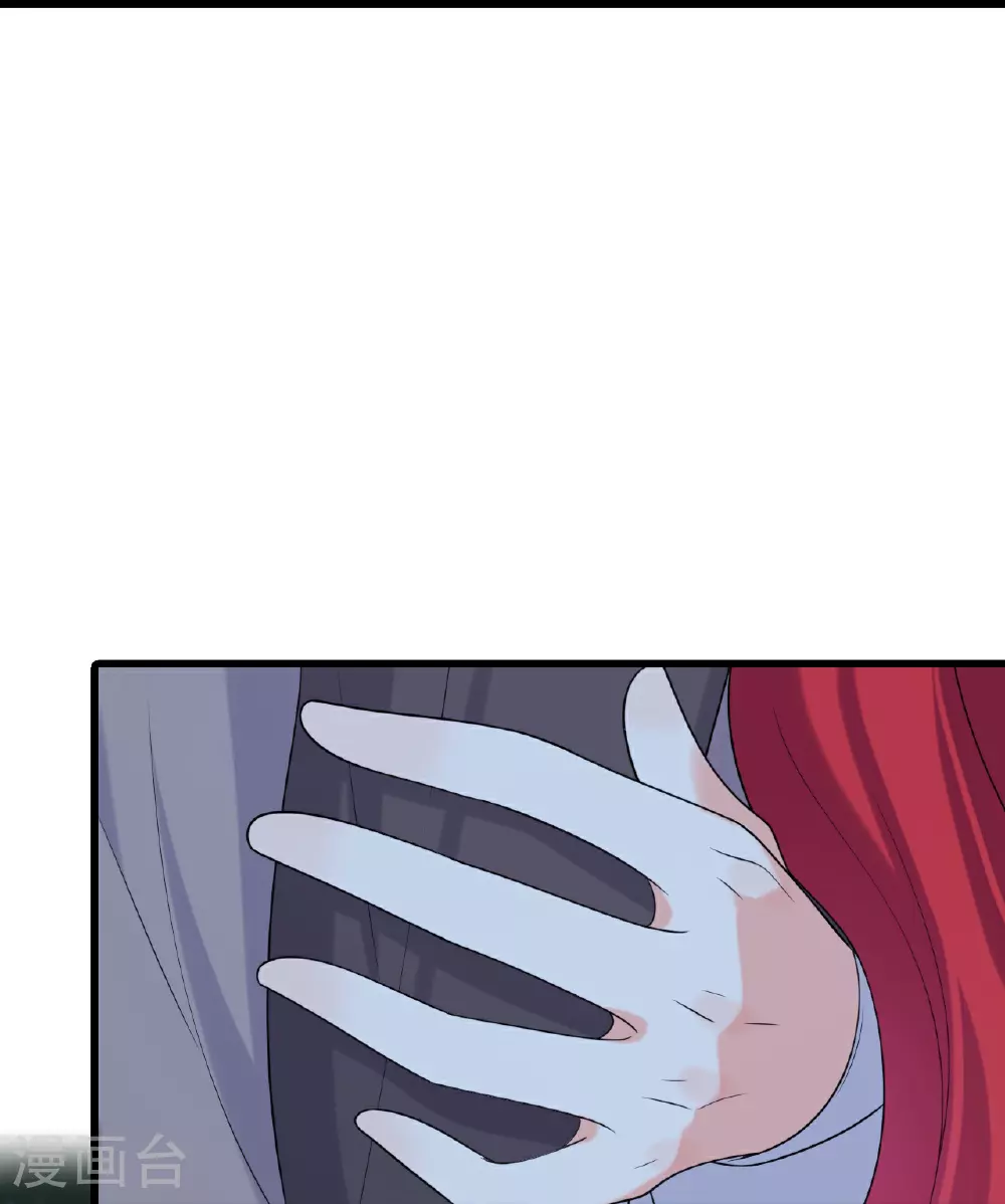 第231话 接近尾声 第32页