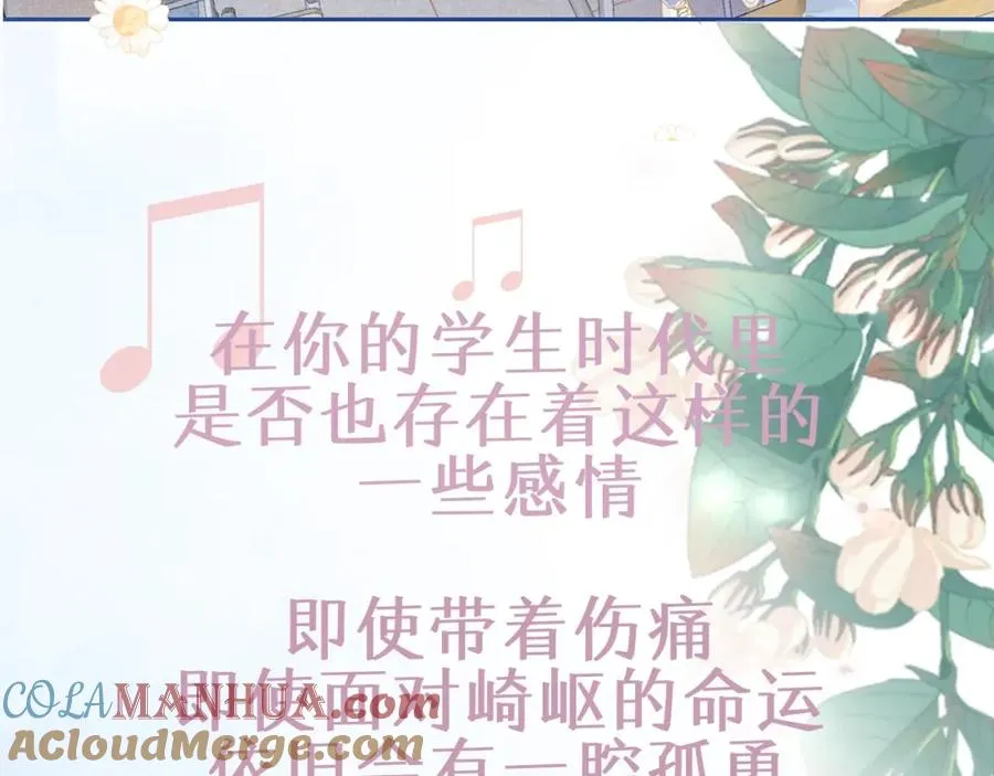 序章 池唐&游余来了！ 第7页