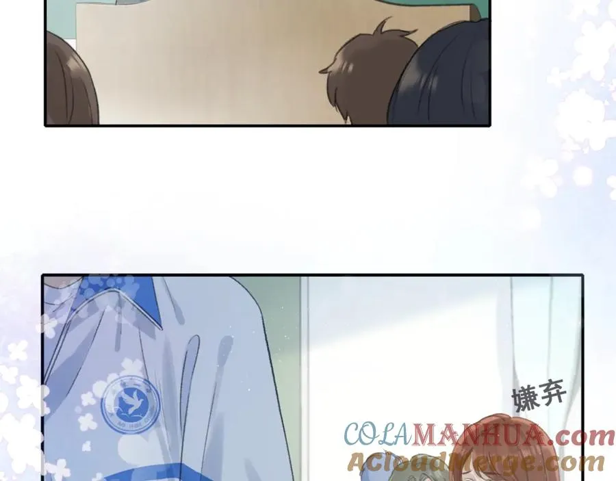 序章 池唐&游余来了！ 第15页