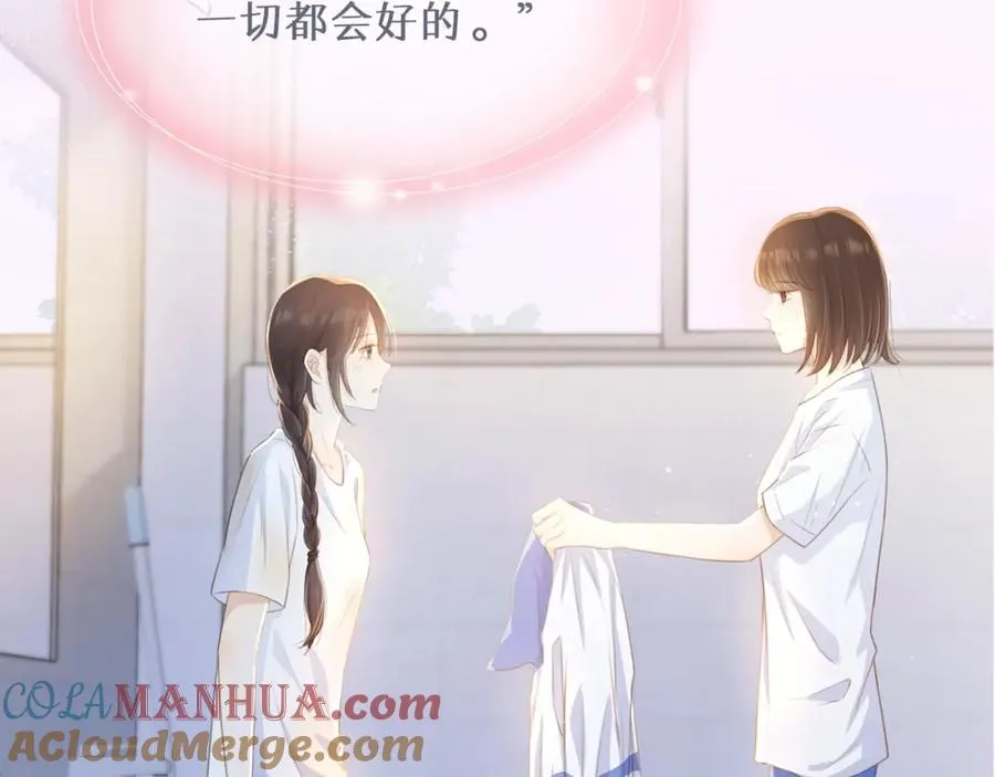 序章 池唐&游余来了！ 第23页