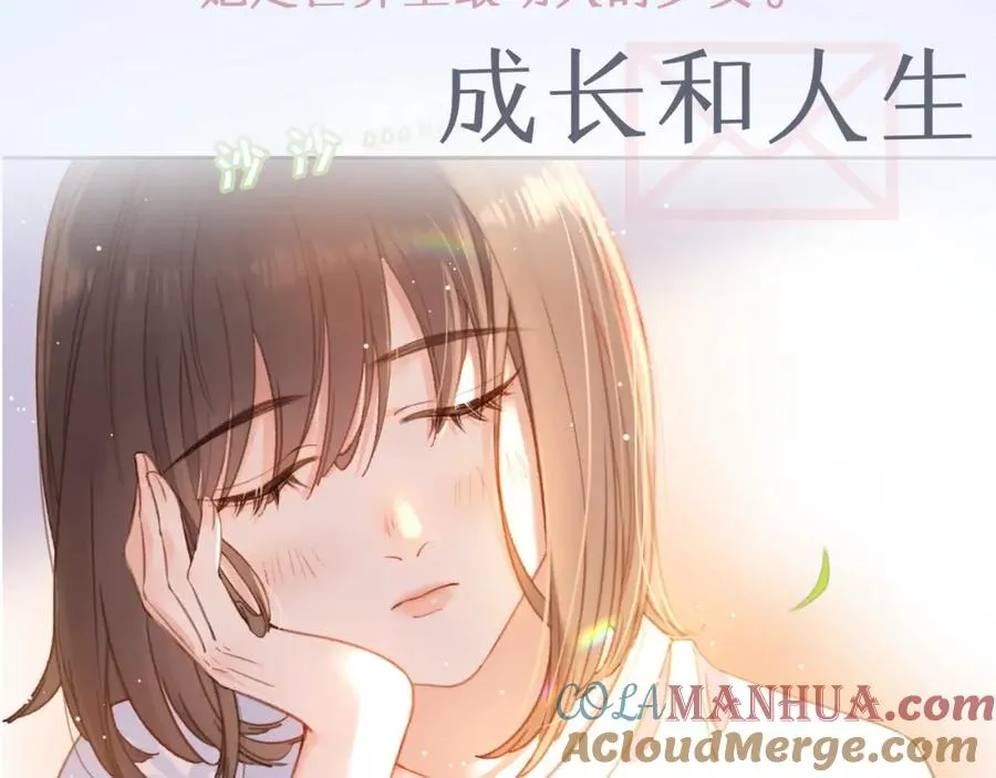 序章 池唐&游余来了！ 第27页