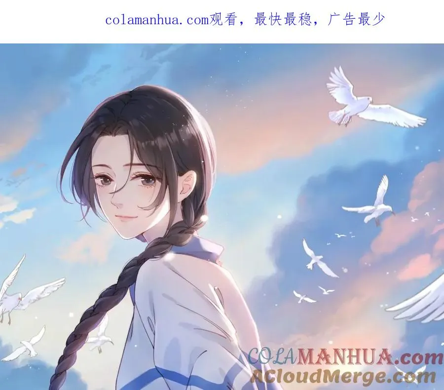 第三话 解围 第1页