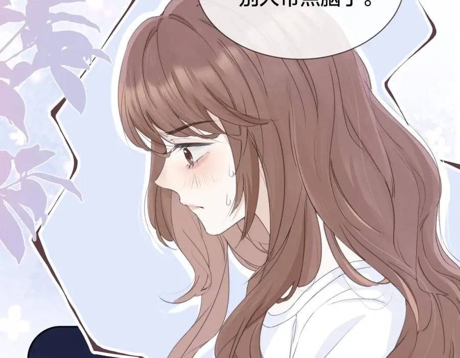 第三话 解围 第12页