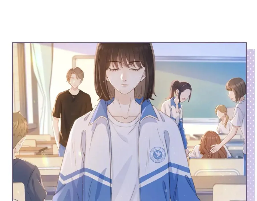 第三话 解围 第17页
