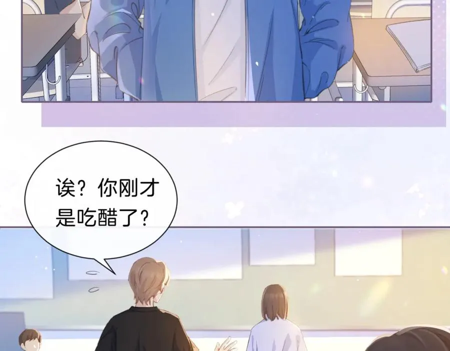 第三话 解围 第18页