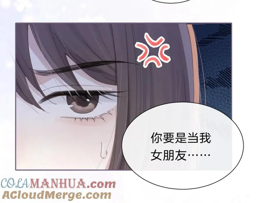 第三话 解围 第22页