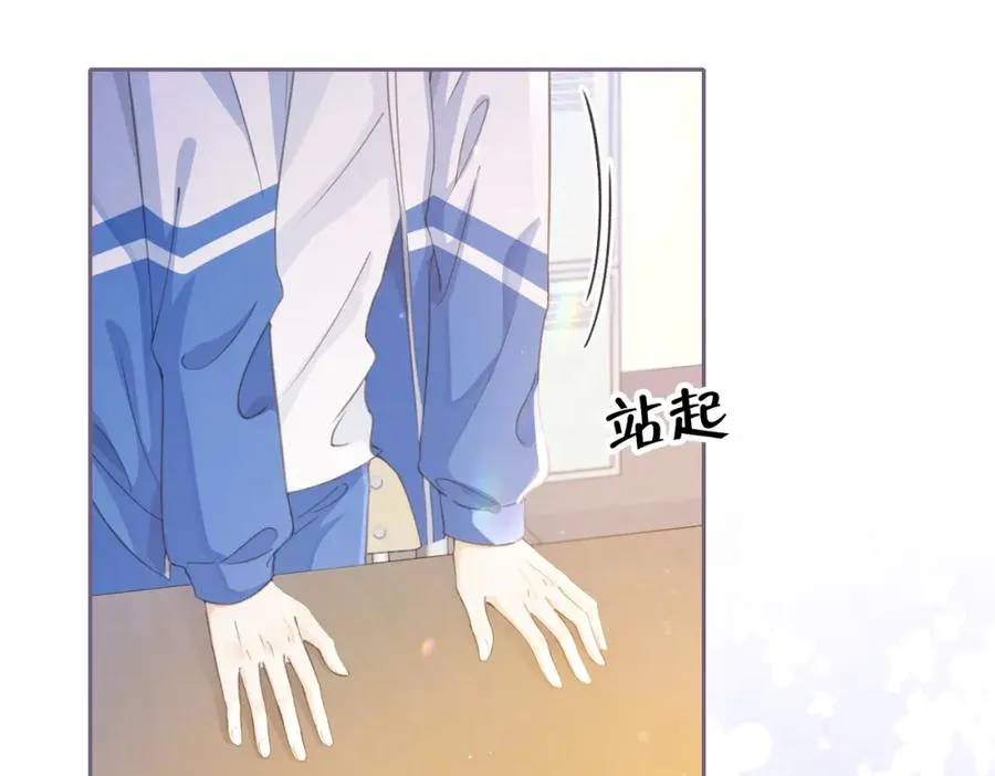 第三话 解围 第24页