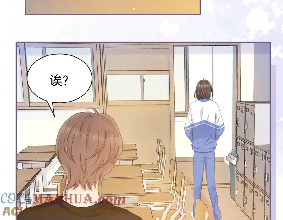 第三话 解围 第25页
