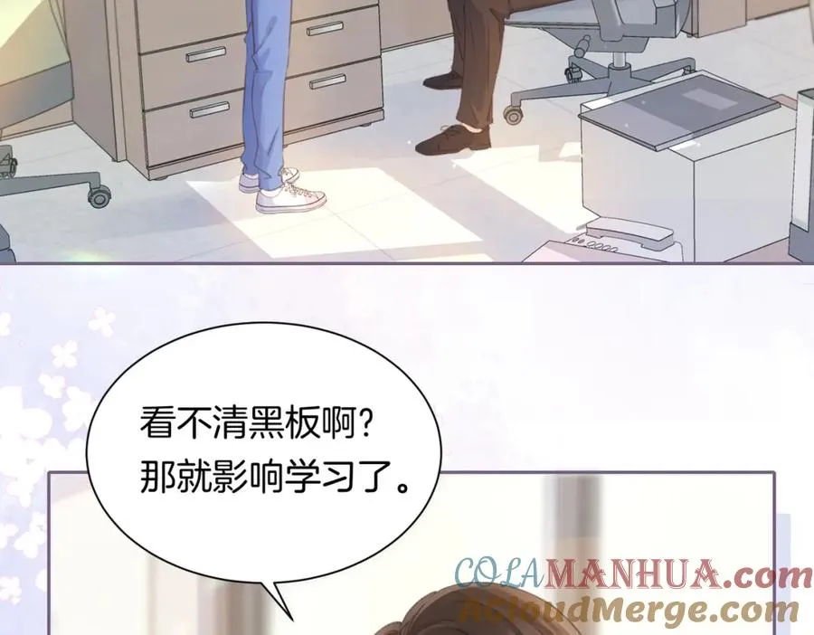 第三话 解围 第28页