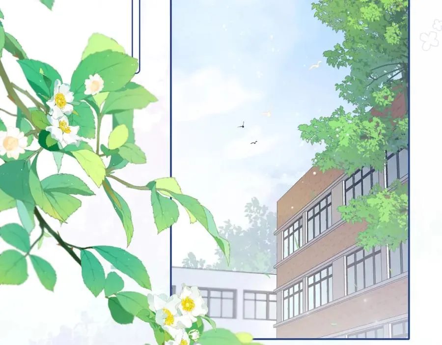 第三话 解围 第53页