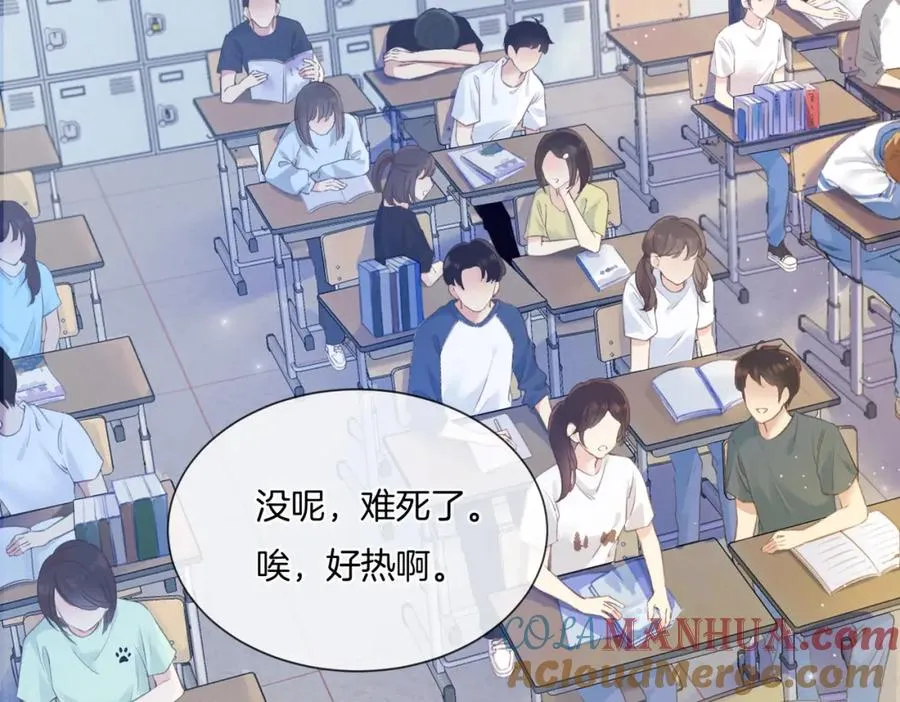 第三话 解围 第55页