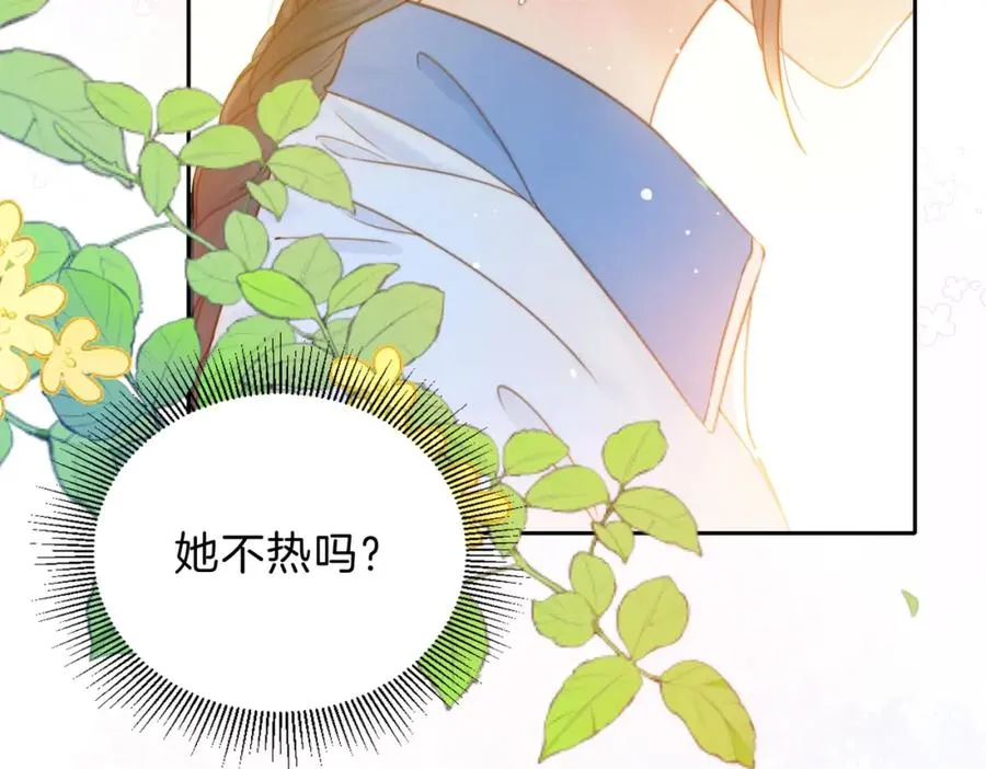 第三话 解围 第62页