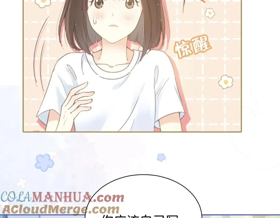 第三话 解围 第67页