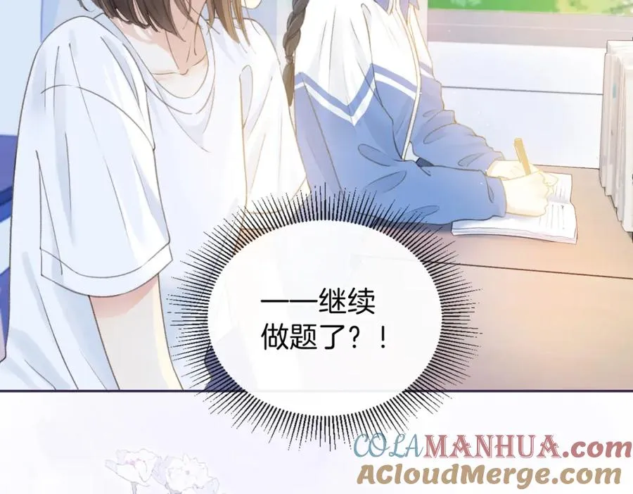 第三话 解围 第85页