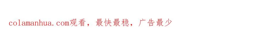 第三话 解围 第93页