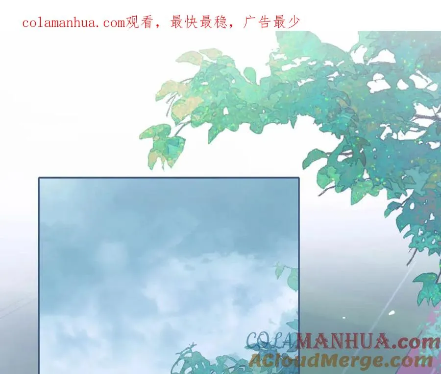 第二话 谁的情书 第1页