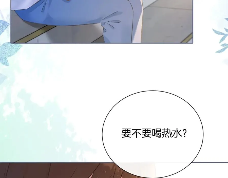 第二话 谁的情书 第29页