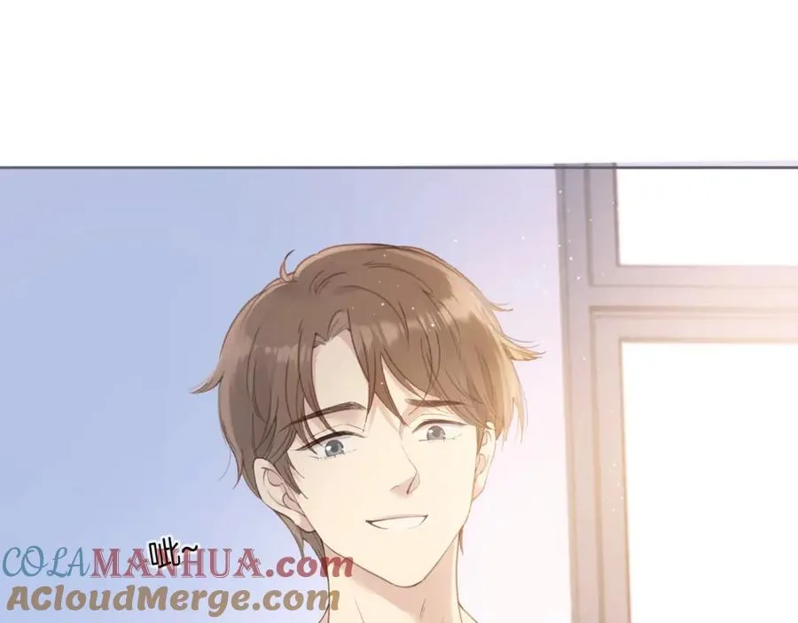 第二话 谁的情书 第55页